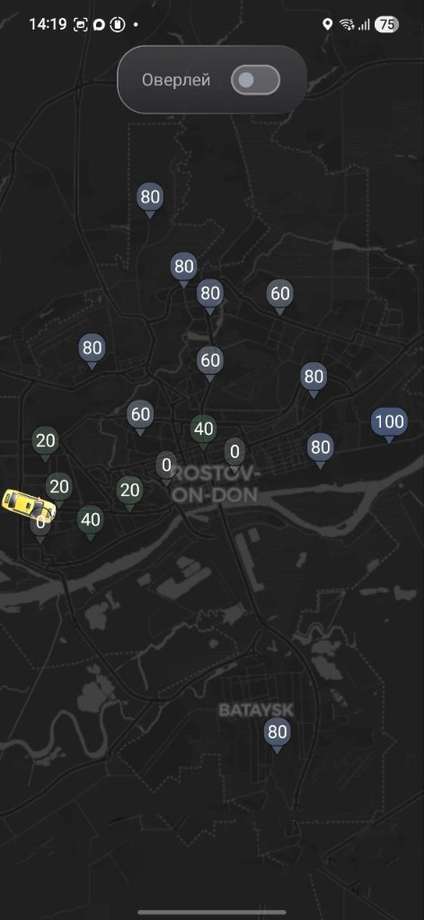 Радар спроса R-Taxi